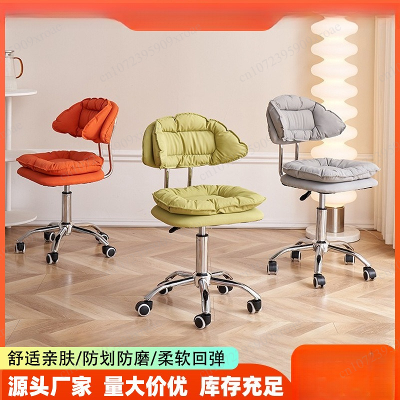 Makeup chair beauty stool manu - Beauty Makeup Chair 리뷰 및 가격