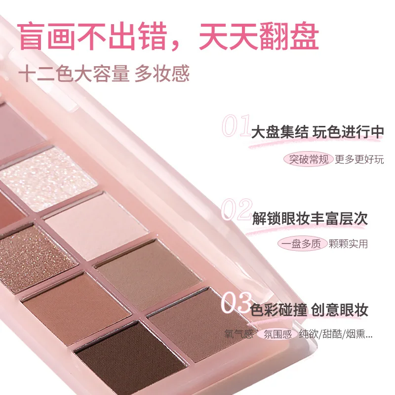 NOVO Eyeshadow Palette 12 Colo - Beauty Makeup Novo 리뷰 및 가격