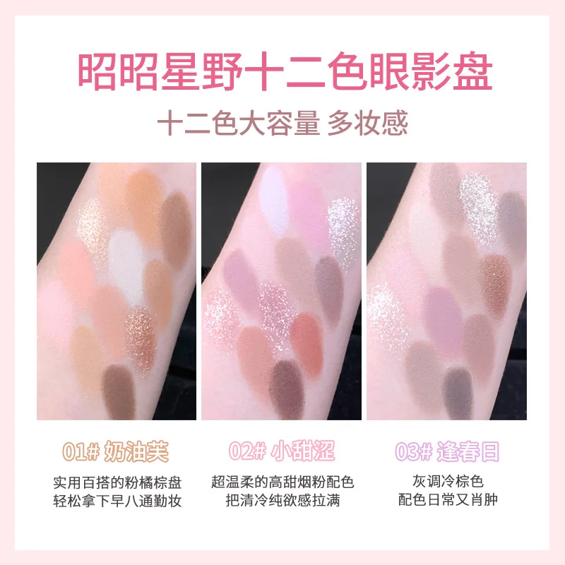 NOVO Eyeshadow Palette 12 Colo - Beauty Makeup Novo 리뷰 및 가격