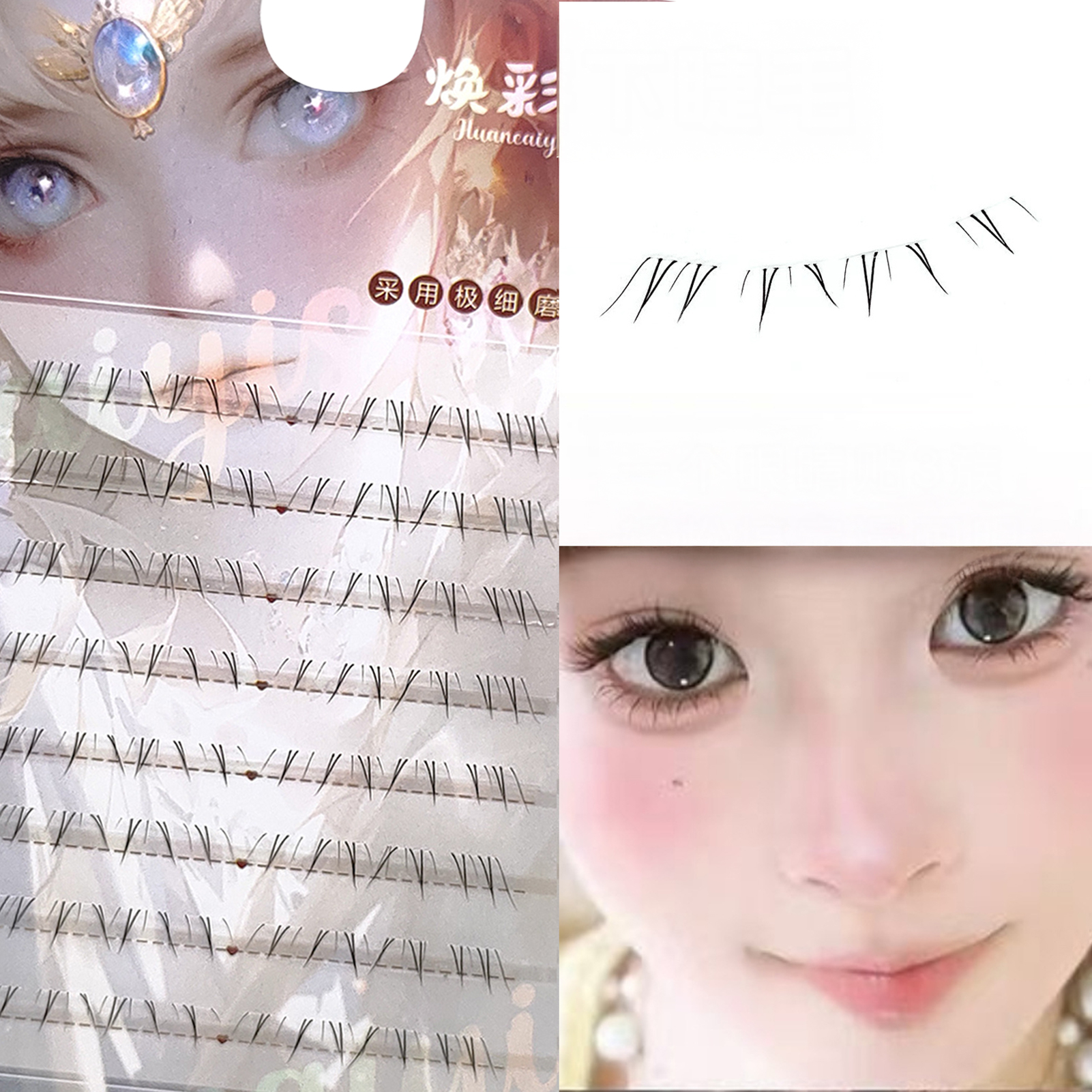 Soft Manga Bottom Lower Eyelas - Eyelash Extension 리뷰 및 가격