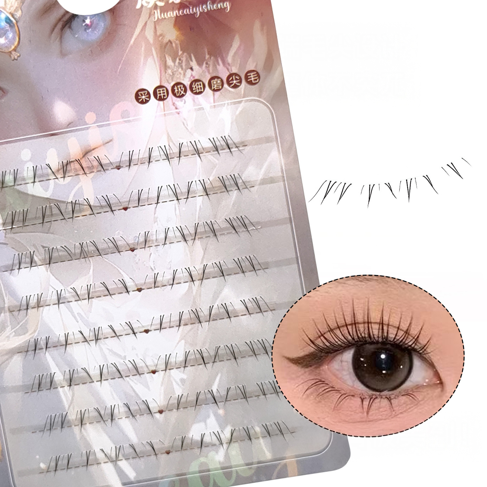 Soft Manga Bottom Lower Eyelas - Eyelash Extension 리뷰 및 가격