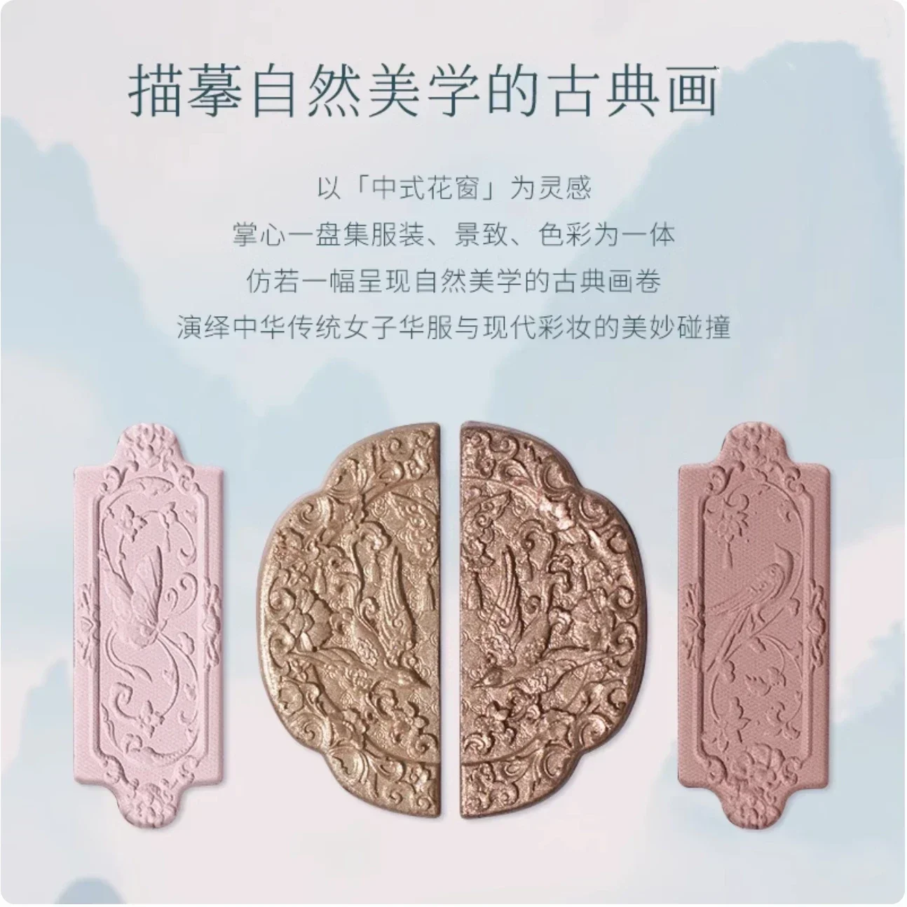 Flower Knows Butterfly Cloud C - Beauty Book Makeup Kit 리뷰 및 가격