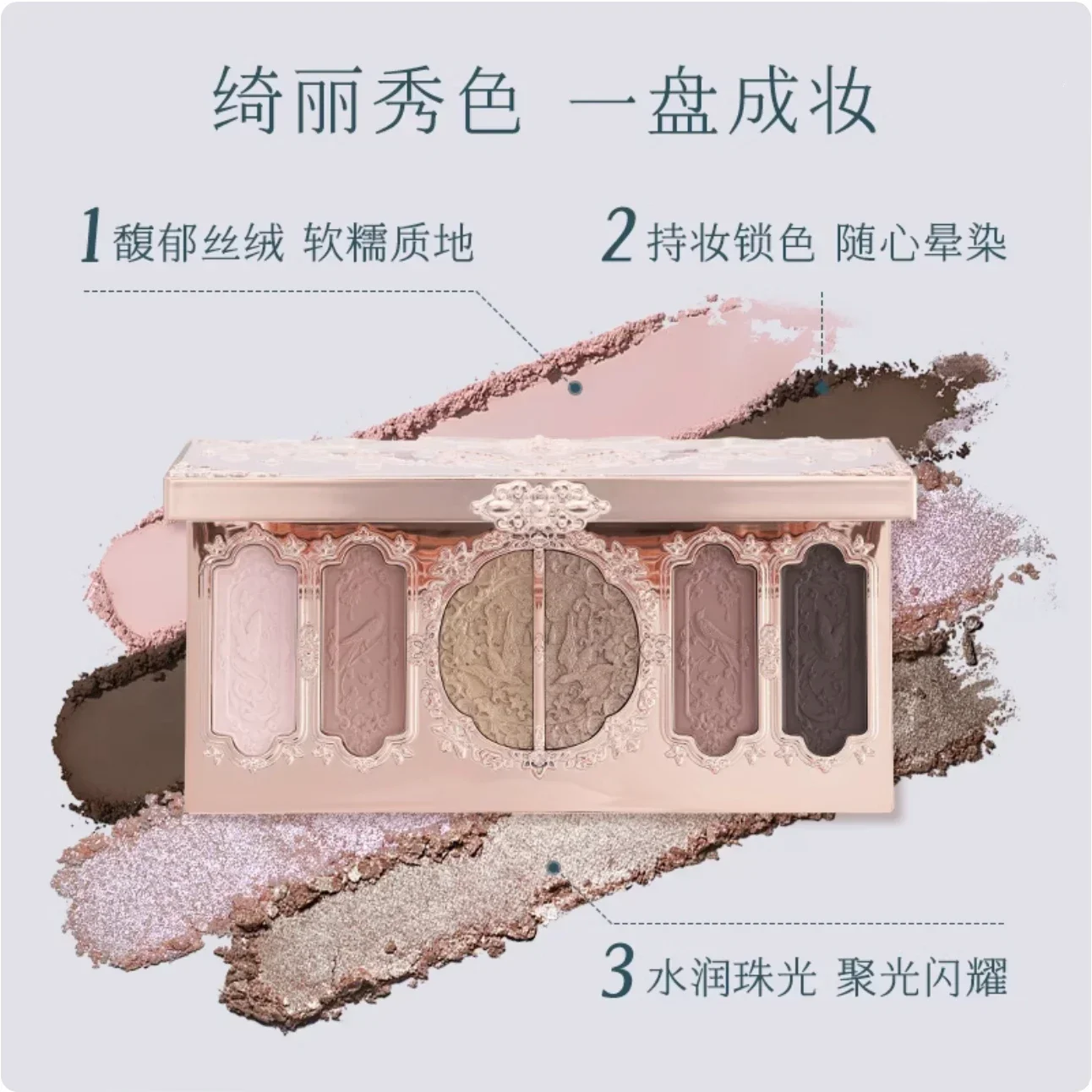 Flower Knows Butterfly Cloud C - Beauty Book Makeup Kit 리뷰 및 가격