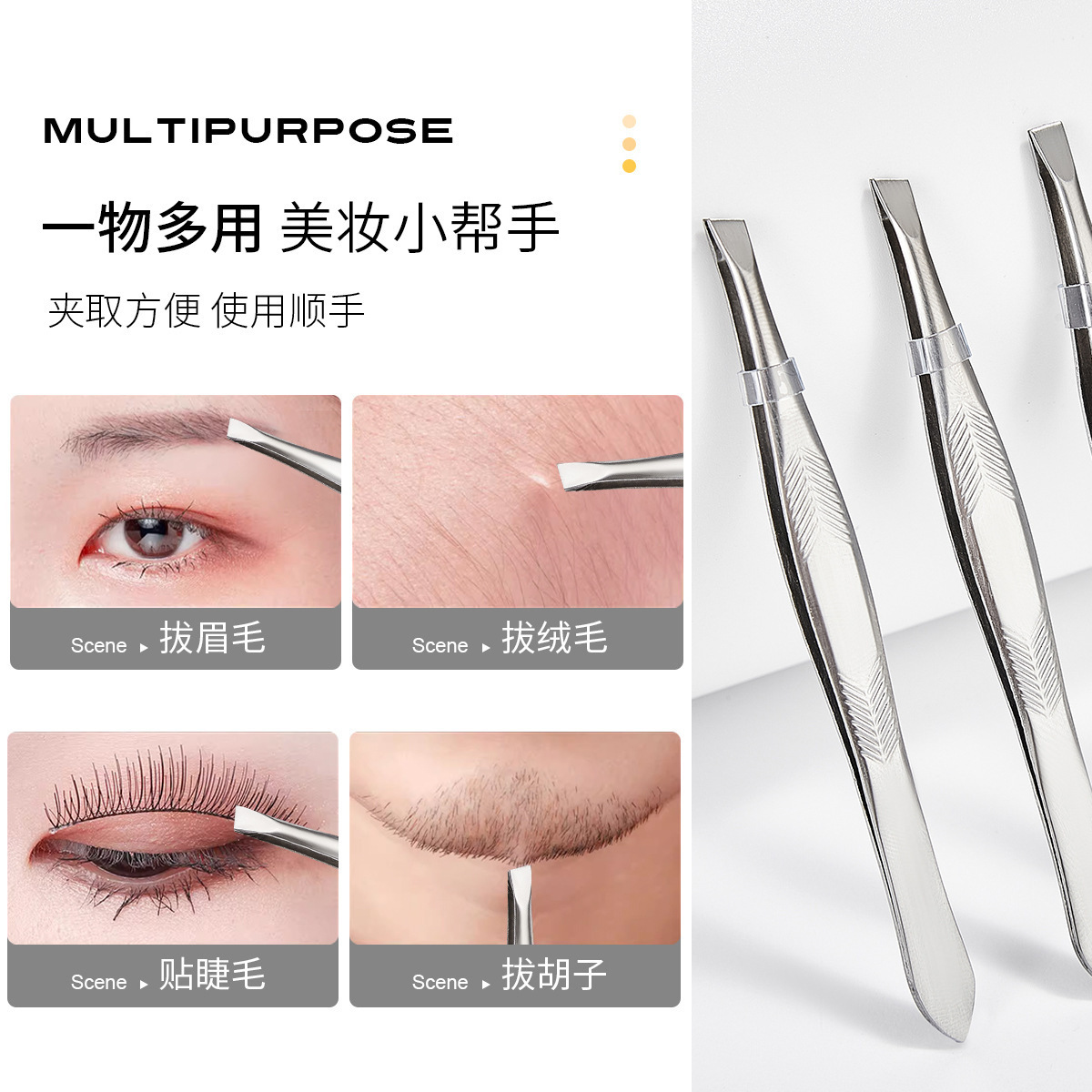 1Pc Stainless Steel Eyebrow Tw - Beauty Makeup Tips 리뷰 및 가격