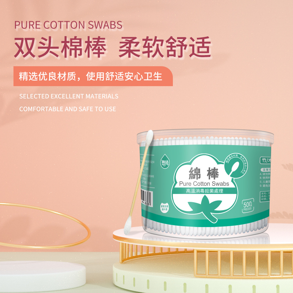 500pcs Boxed Bamboo Swabs Doub - Beauty Makeup Tips 리뷰 및 가격