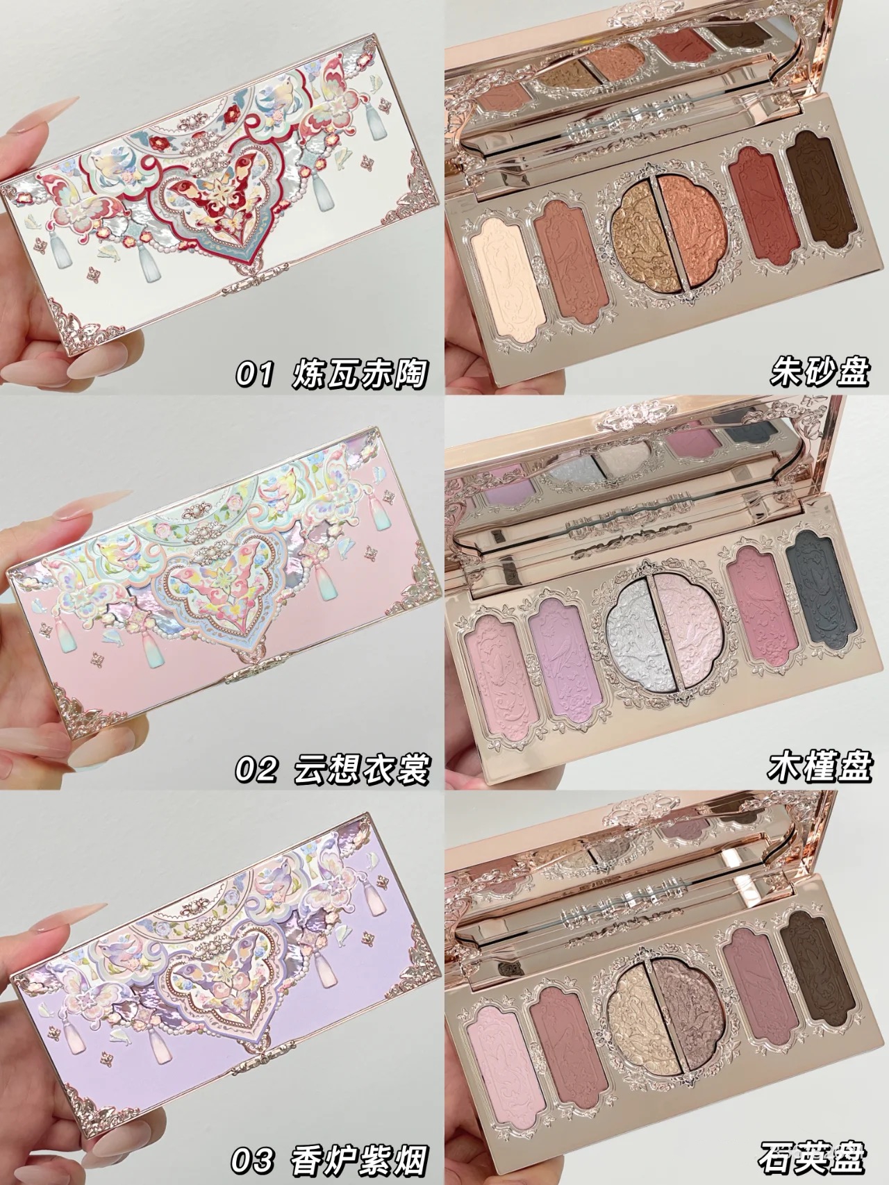 Flower Knows Butterfly Cloud C - Beauty Book Makeup Kit 리뷰 및 가격