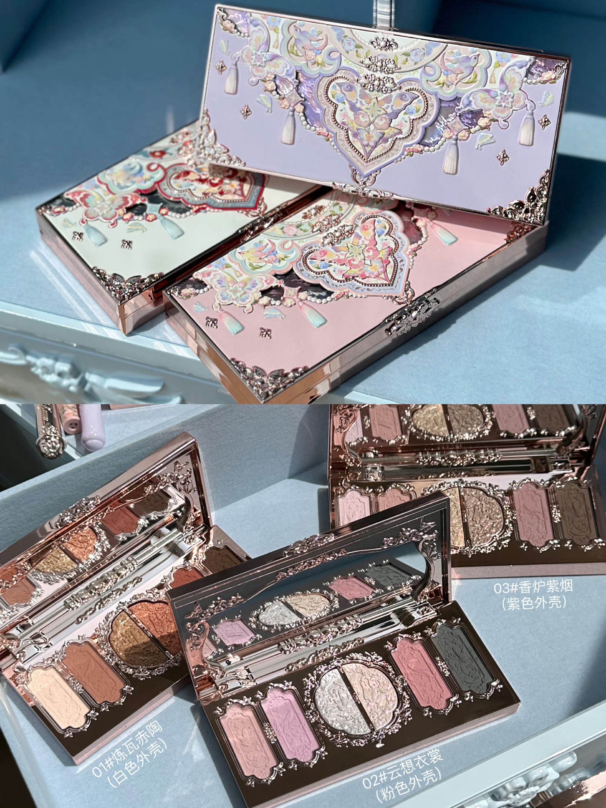 Flower Knows Butterfly Cloud C - Beauty Book Makeup Kit 리뷰 및 가격