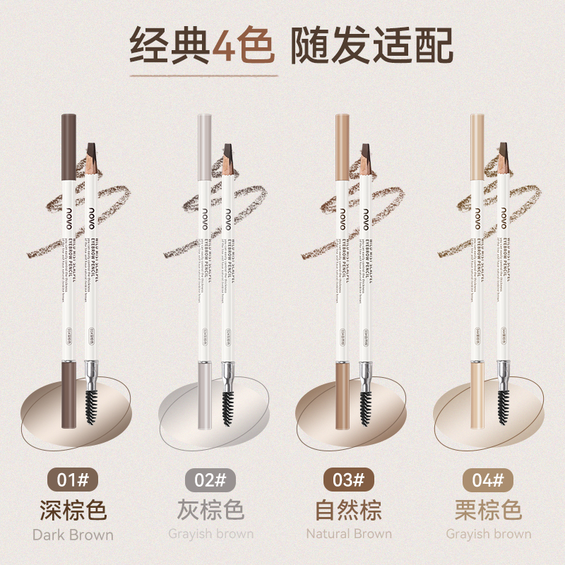 Soft Focus Eyebrow Pencil 4 Co - Beauty Makeup Novo 리뷰 및 가격