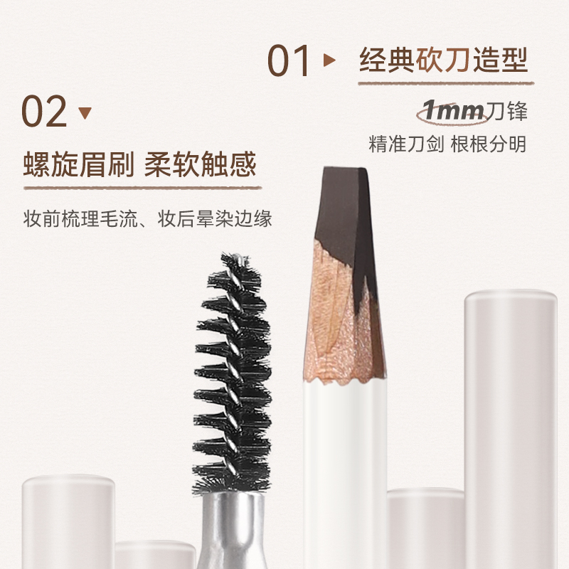 Soft Focus Eyebrow Pencil 4 Co - Beauty Makeup Novo 리뷰 및 가격